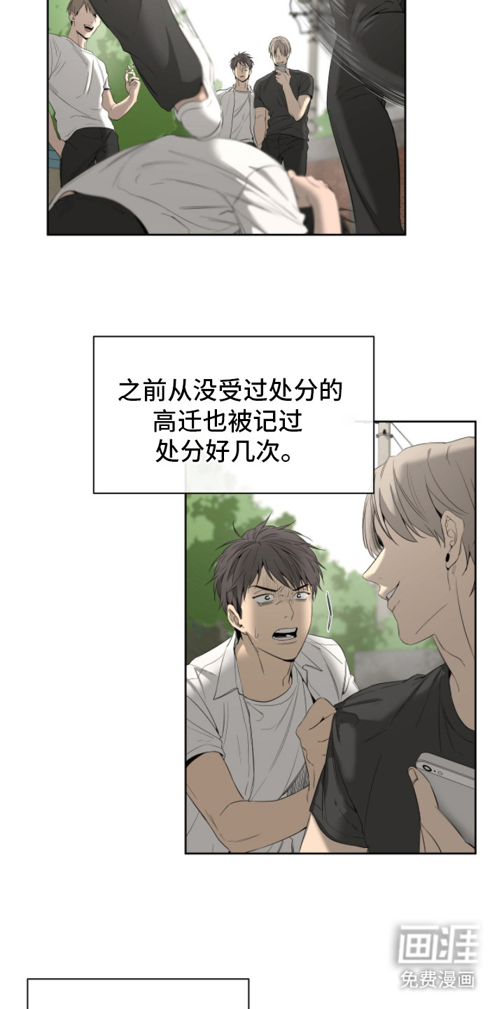 第17话18