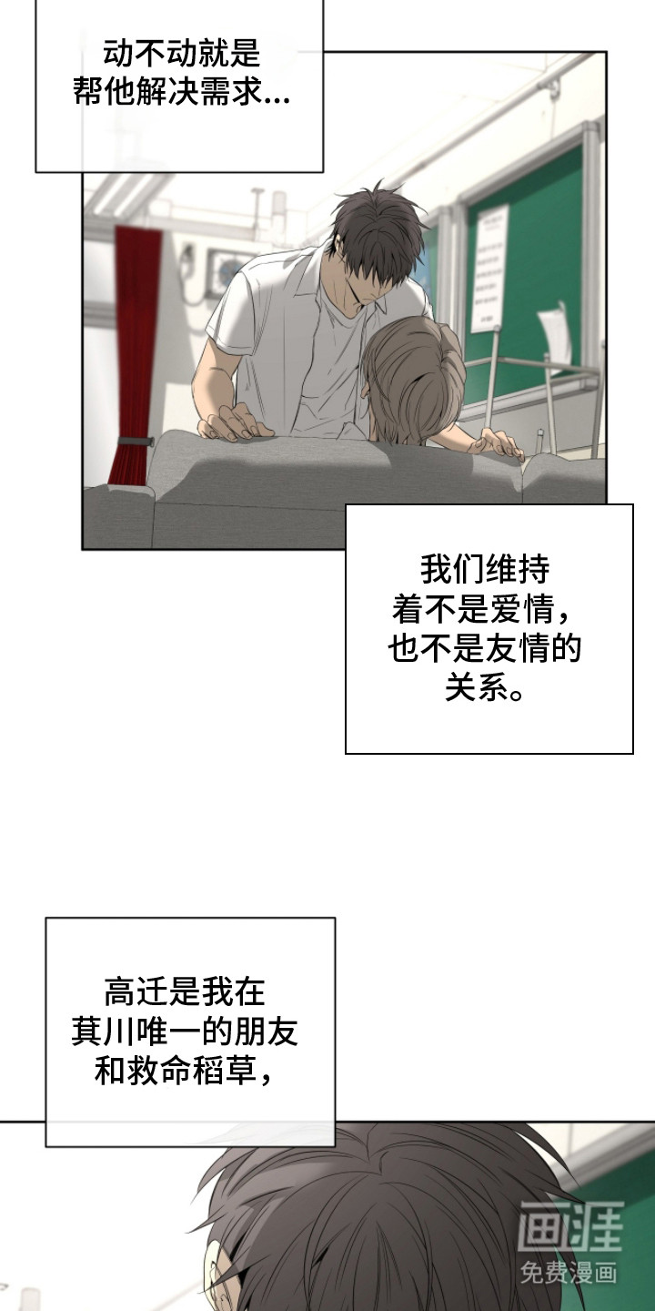 第17话19