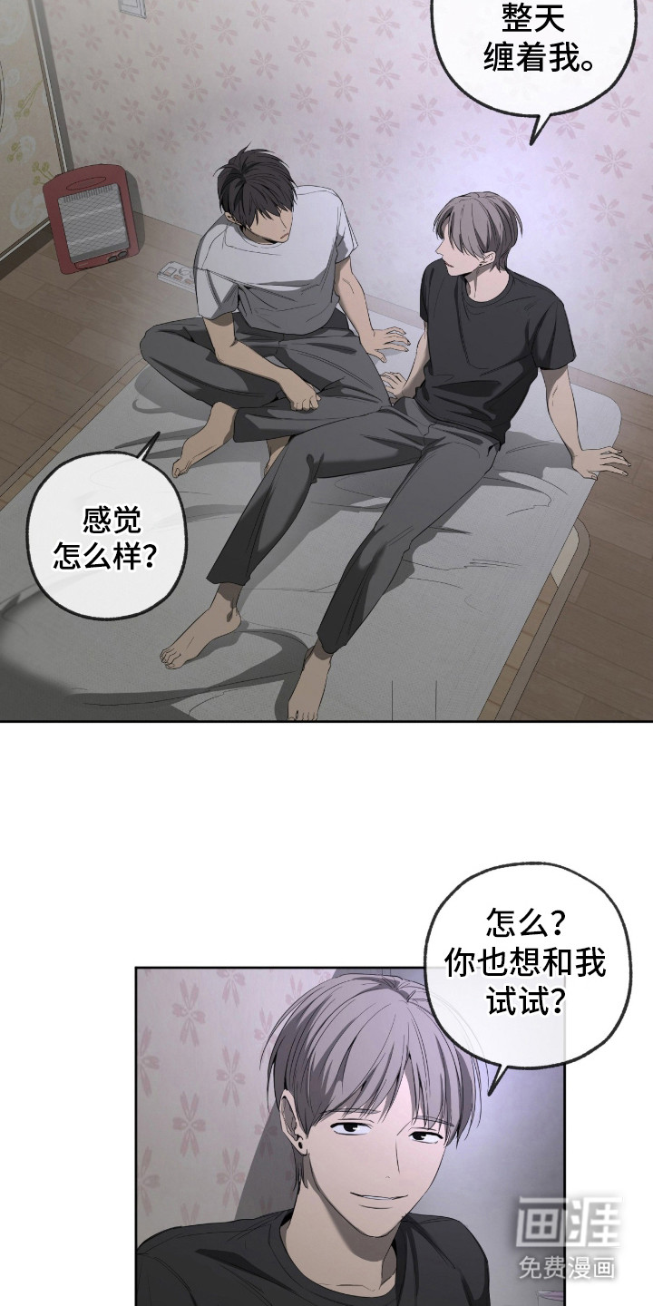 第17话2