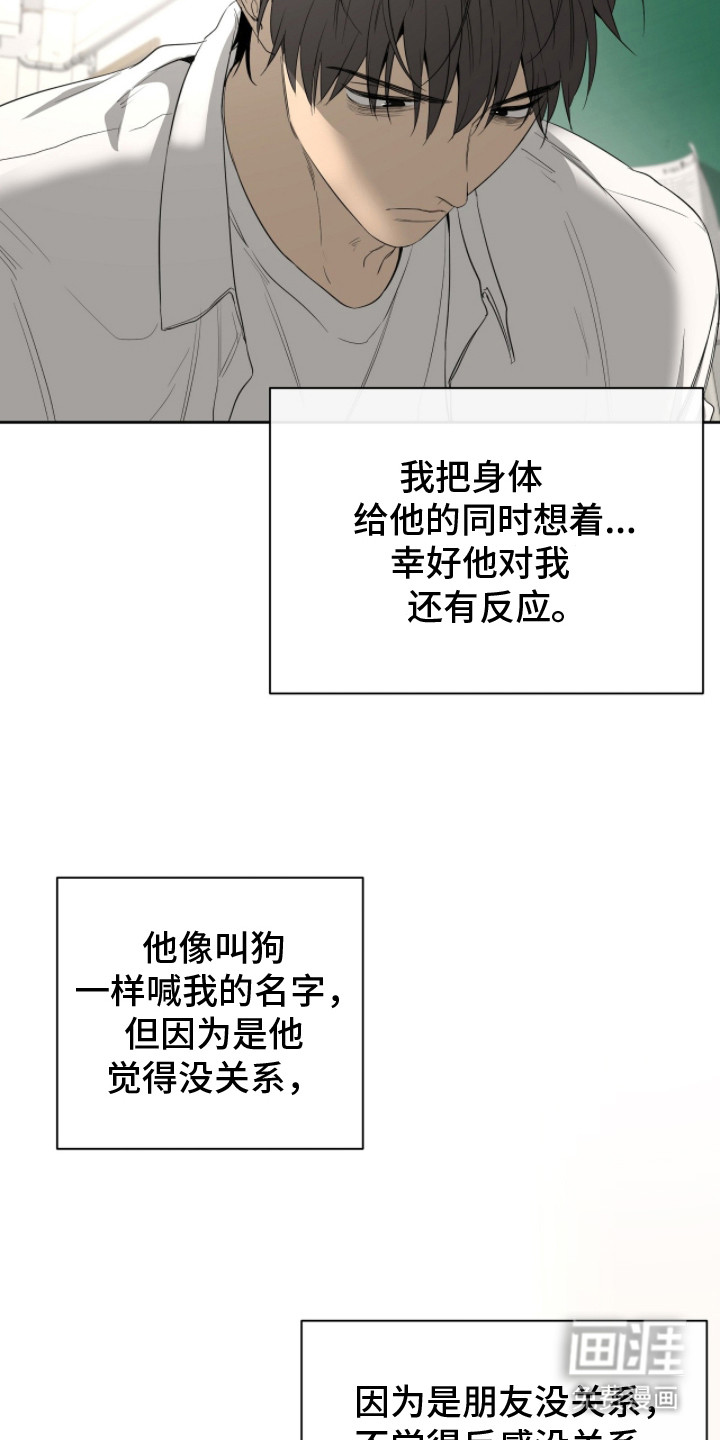 第17话20