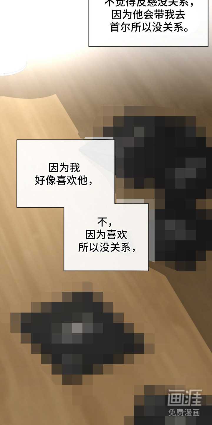 第17话21