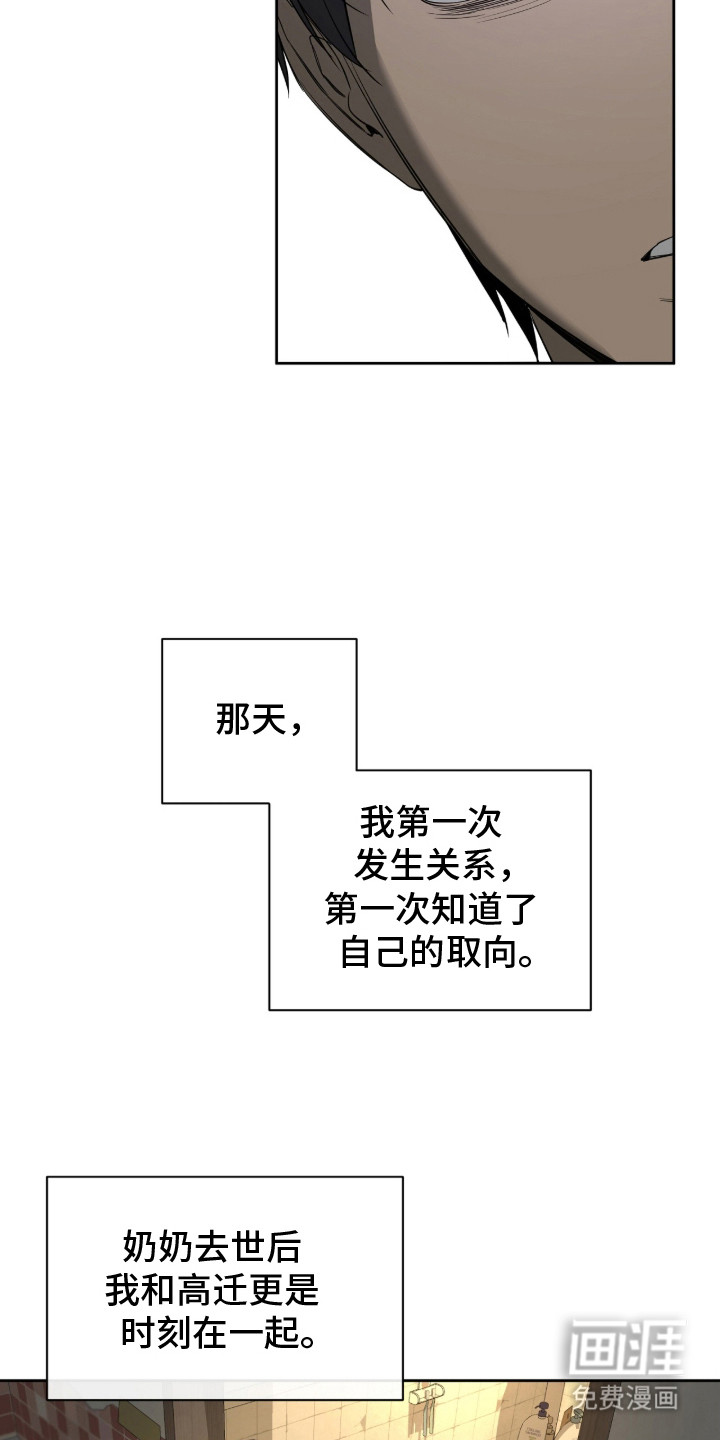 第17话4