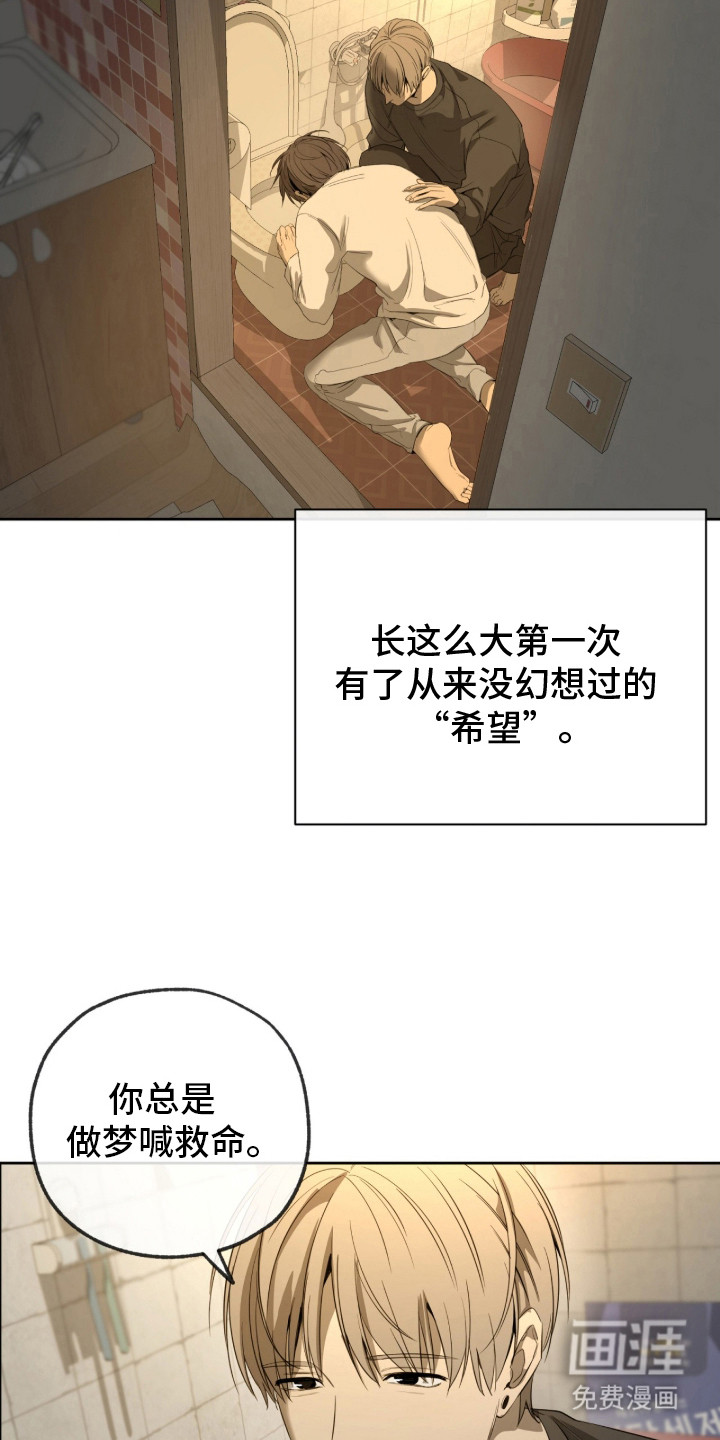 第17话5