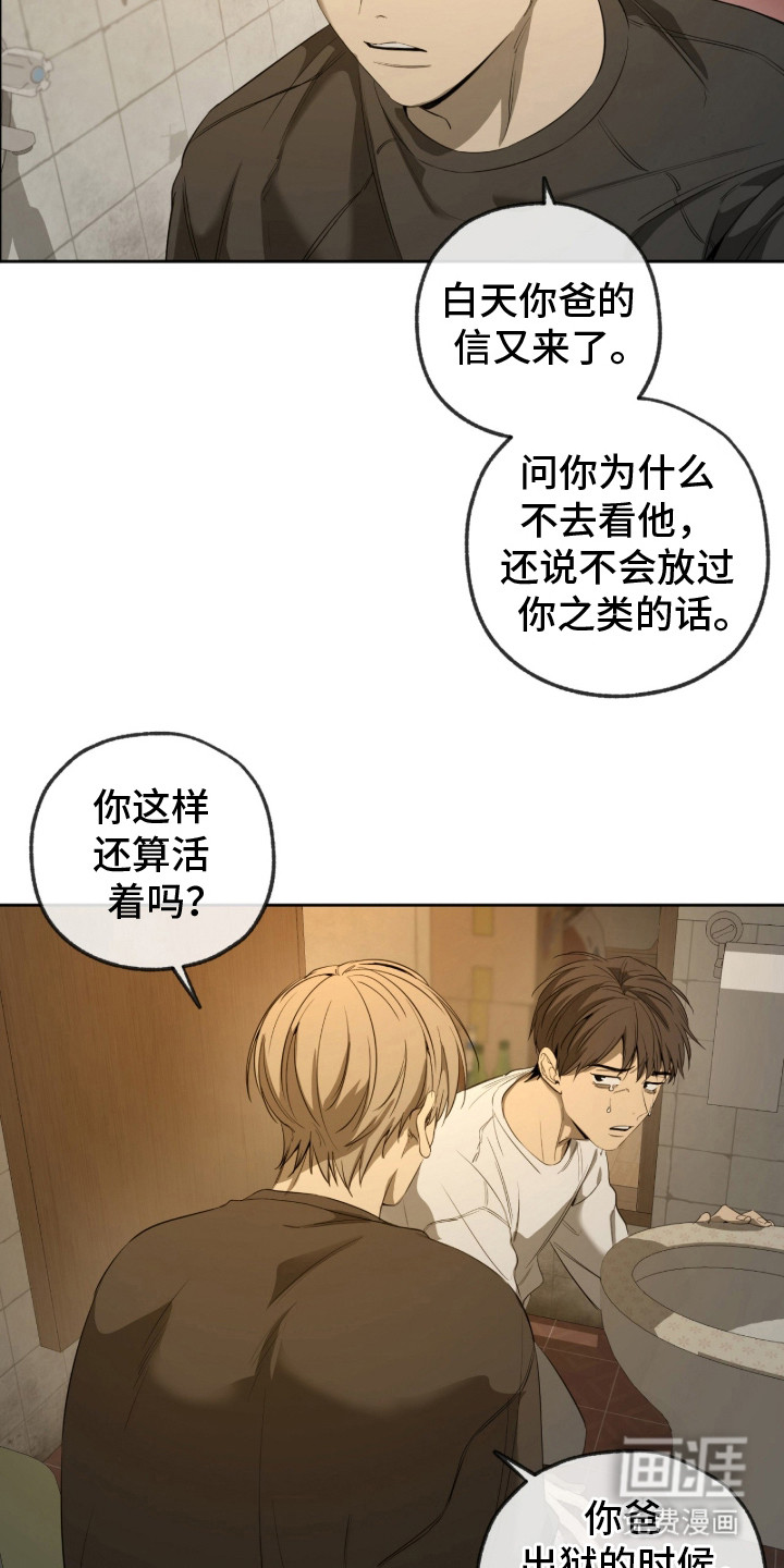 第17话6