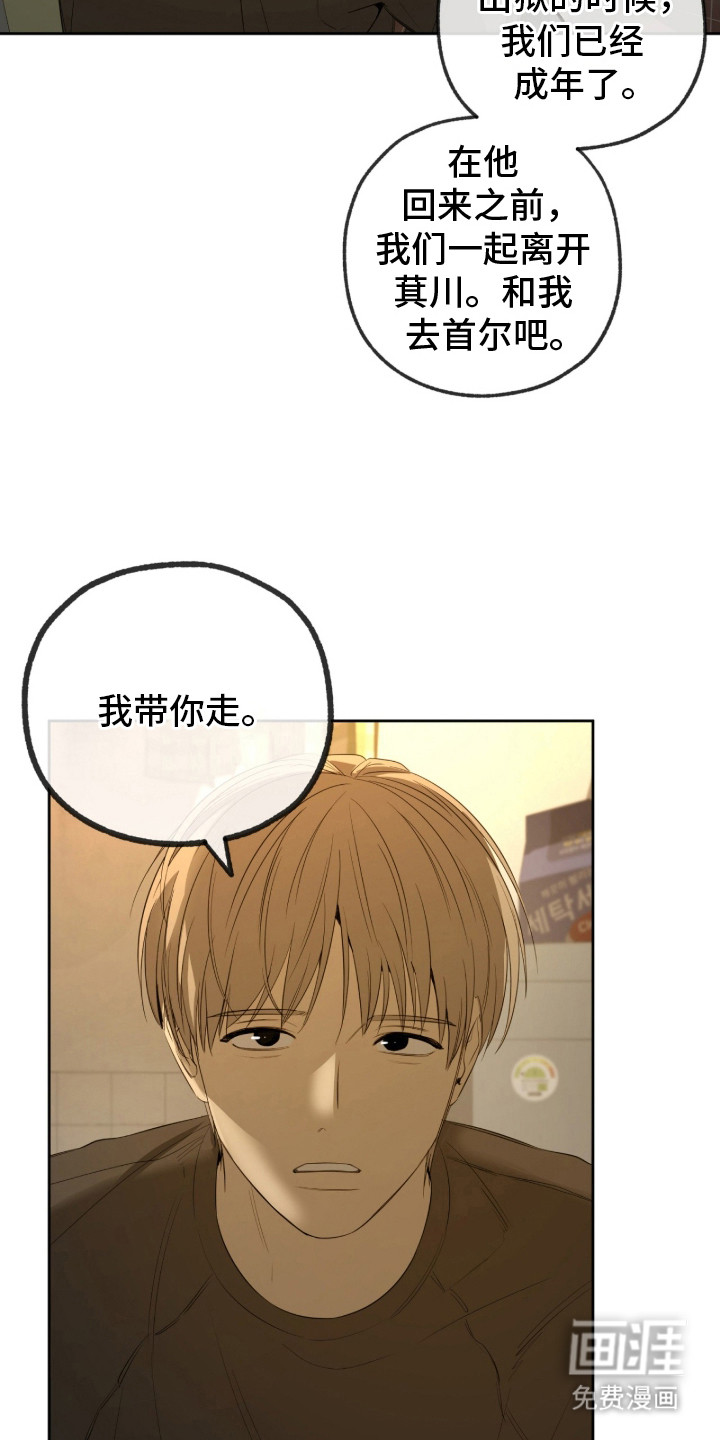第17话7