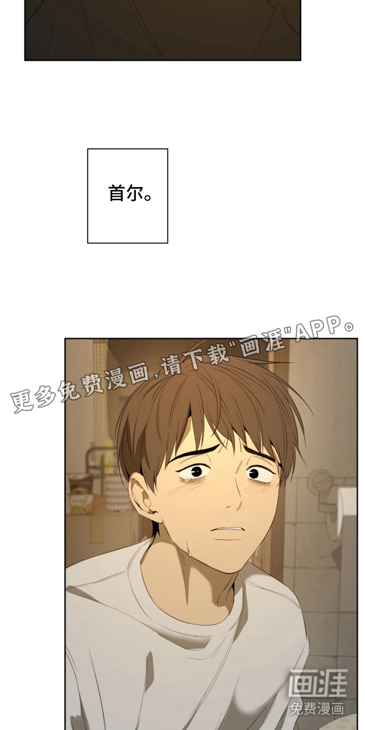 第17话8