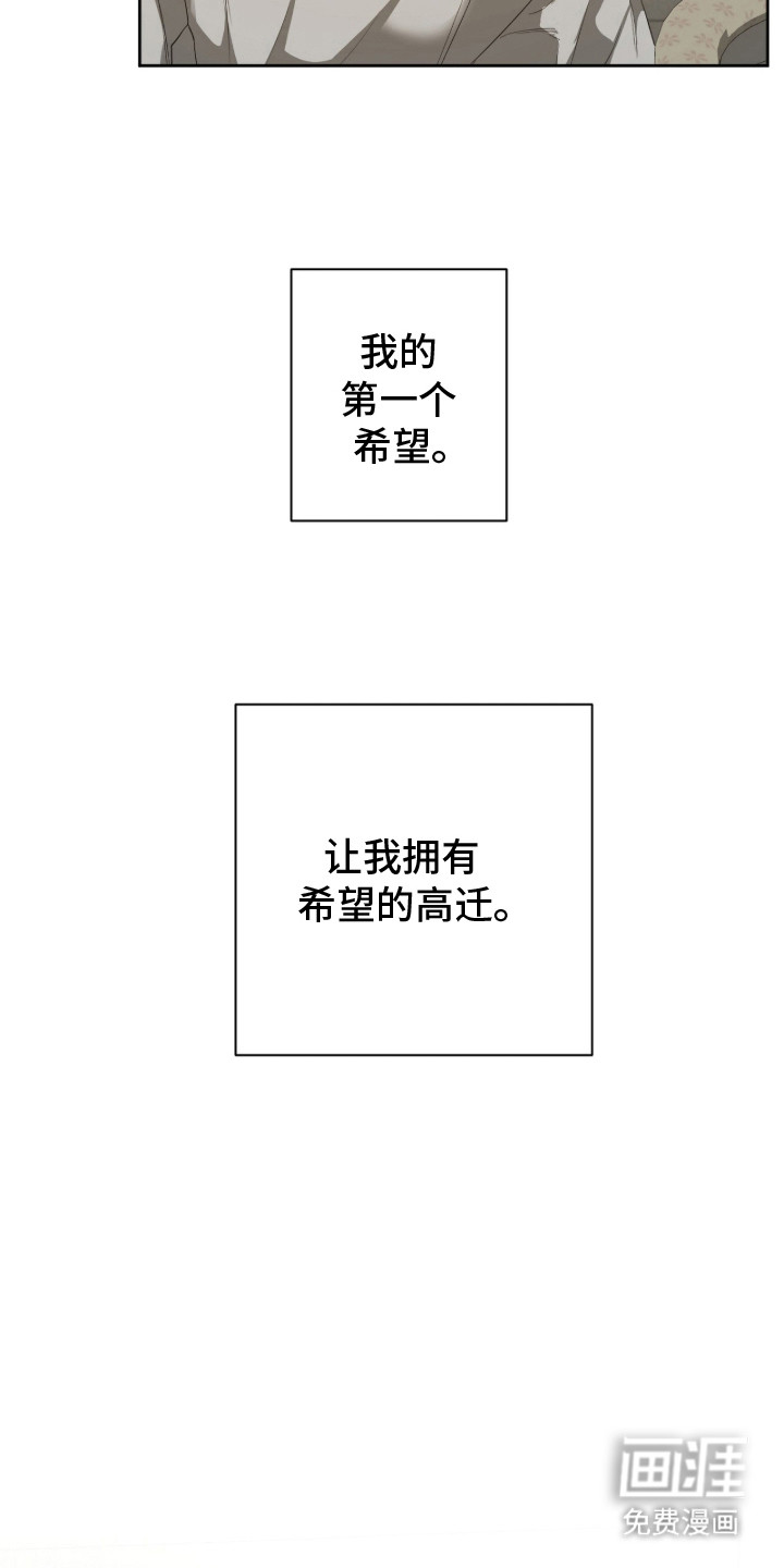 第17话9