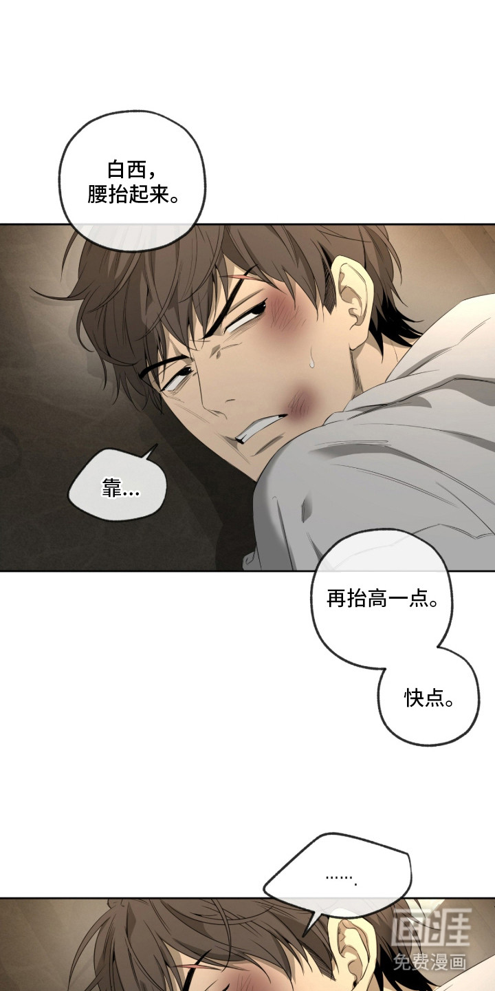 第16话0