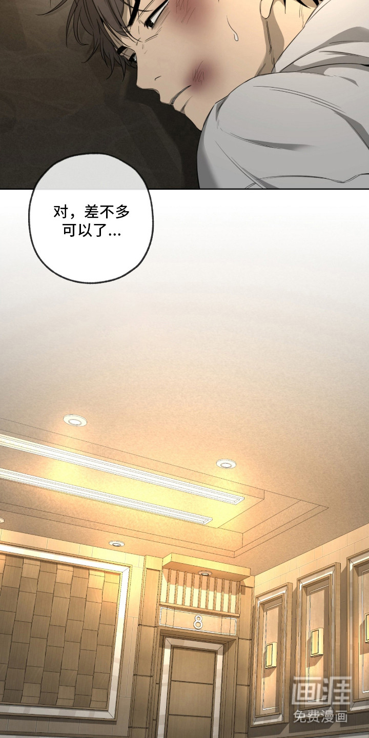 第16话1