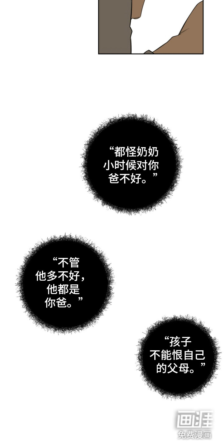 第16话13