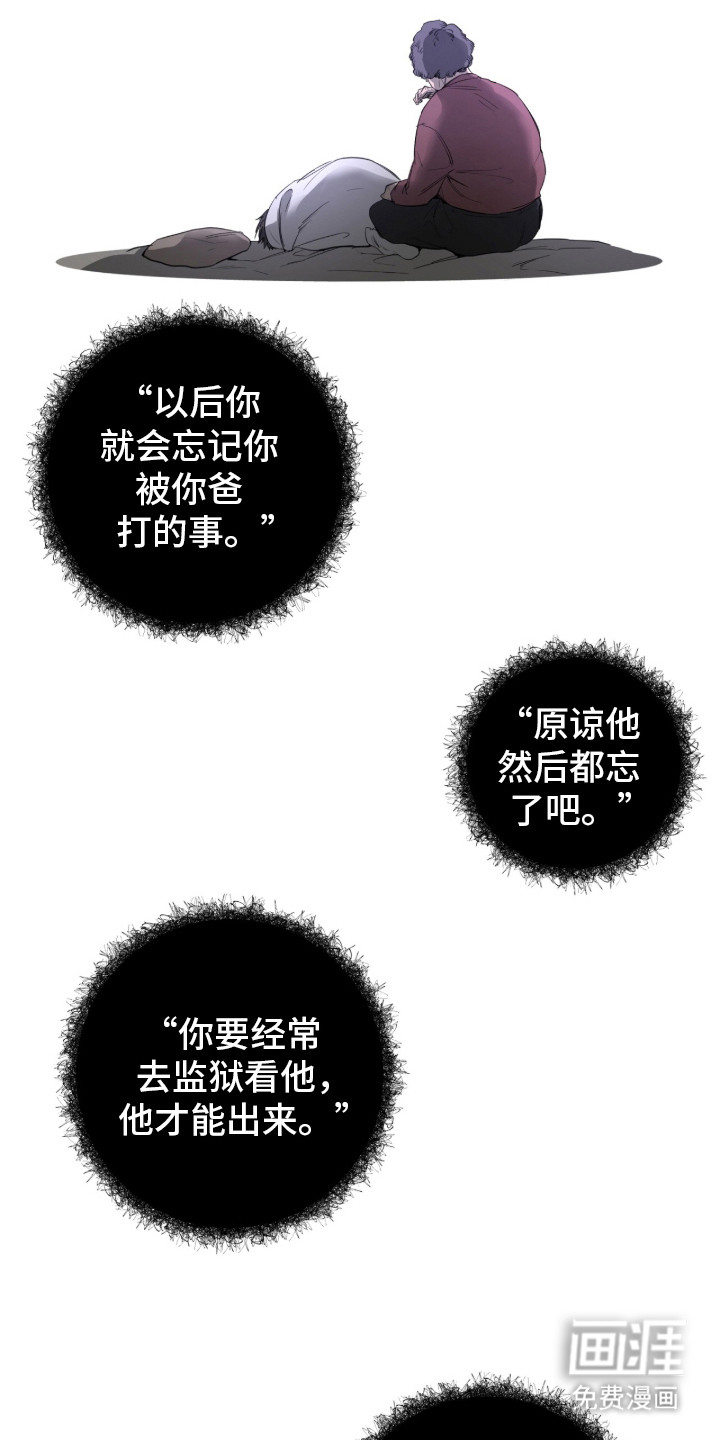 第16话14
