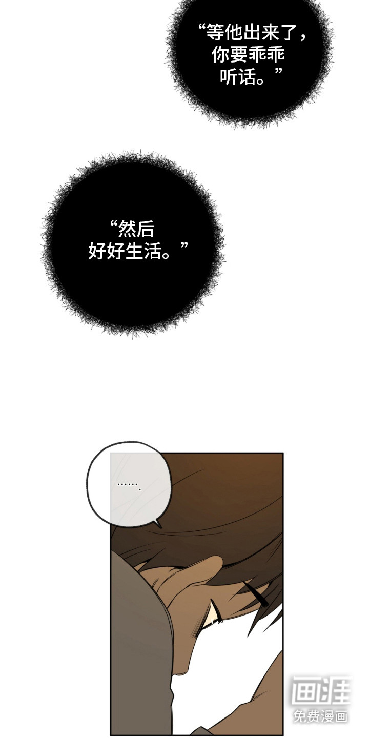 第16话15