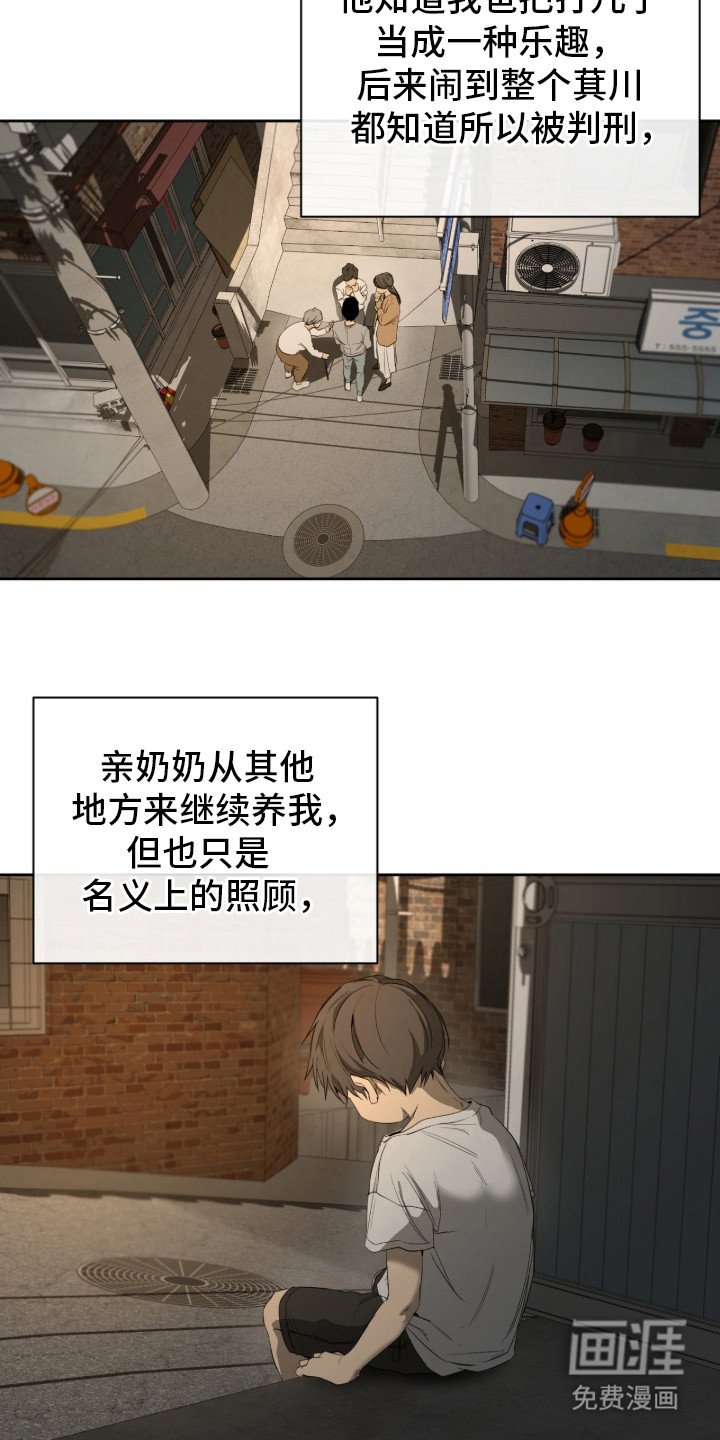 第16话17