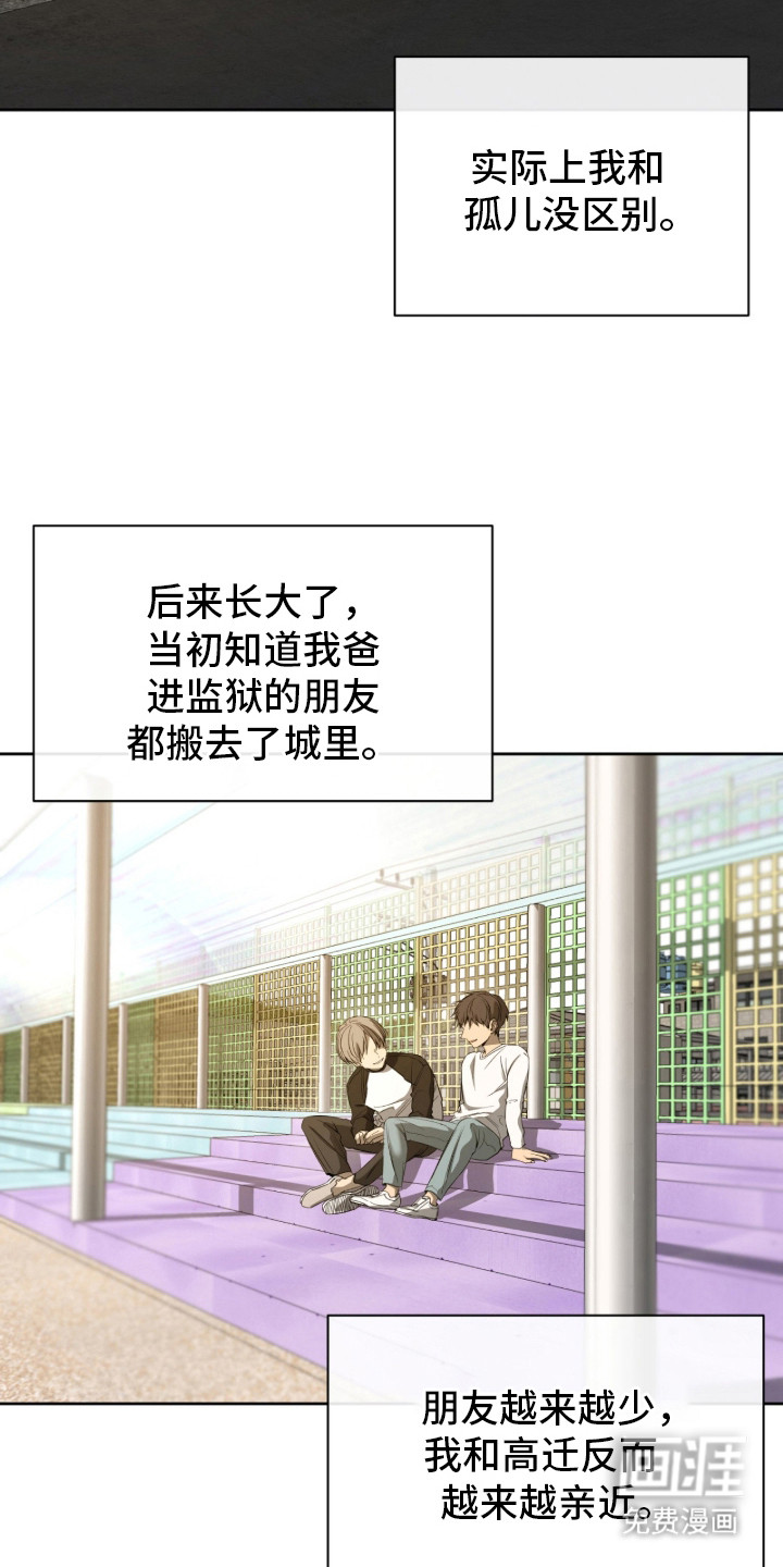 第16话18