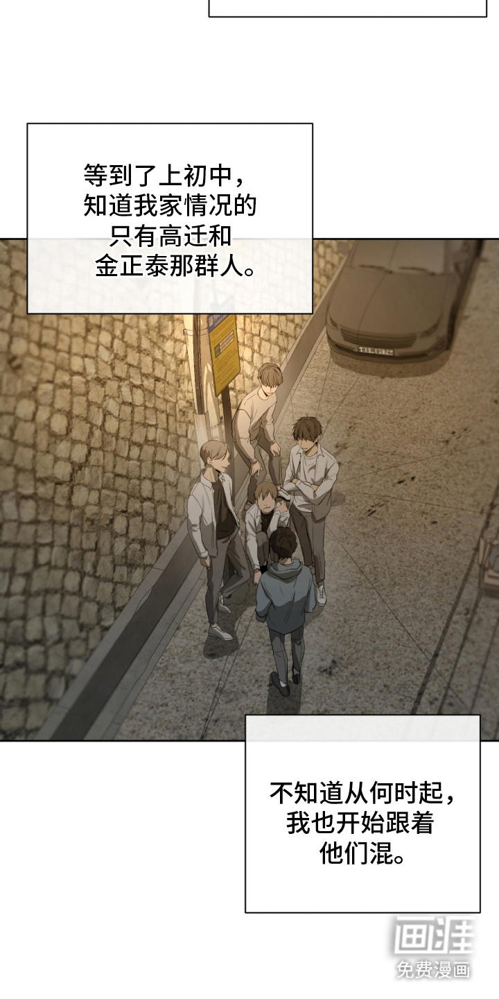 第16话19