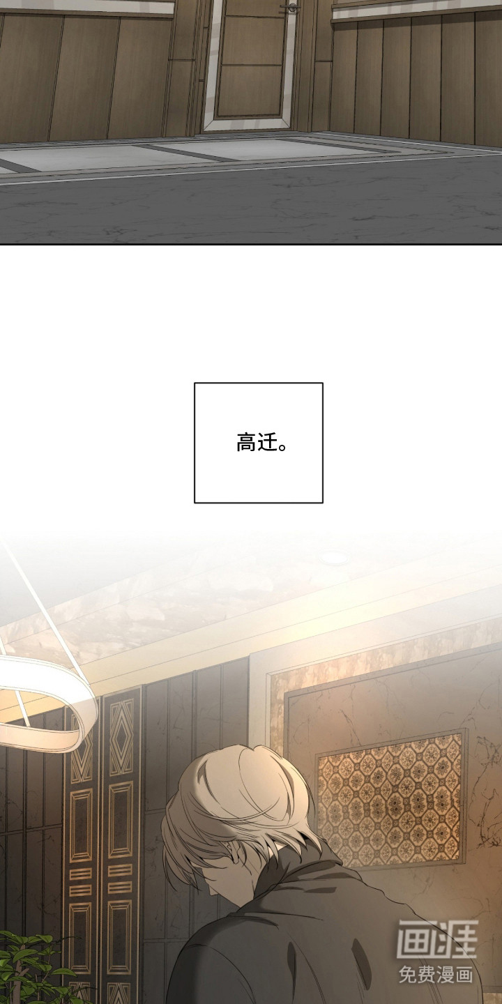 第16话2