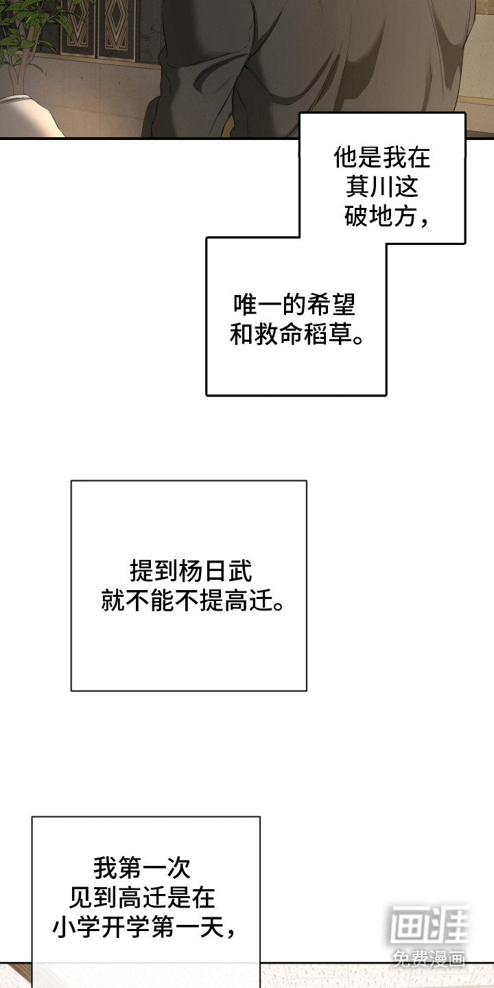 第16话3