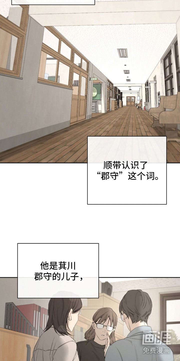 第16话4