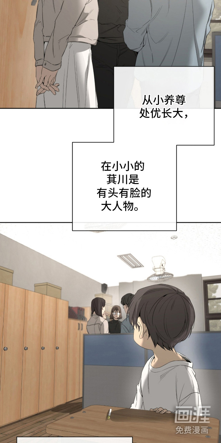 第16话5