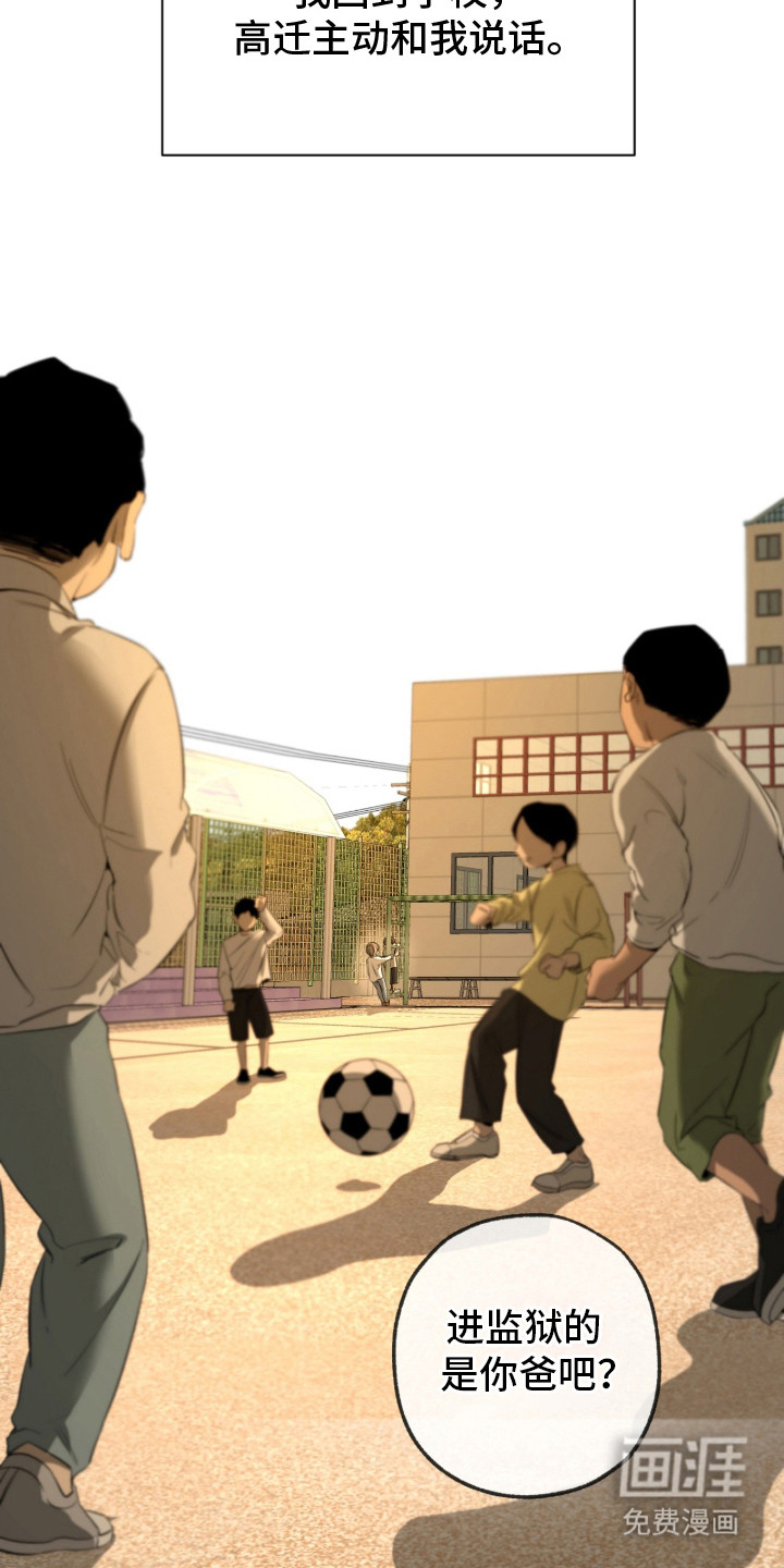 第16话9