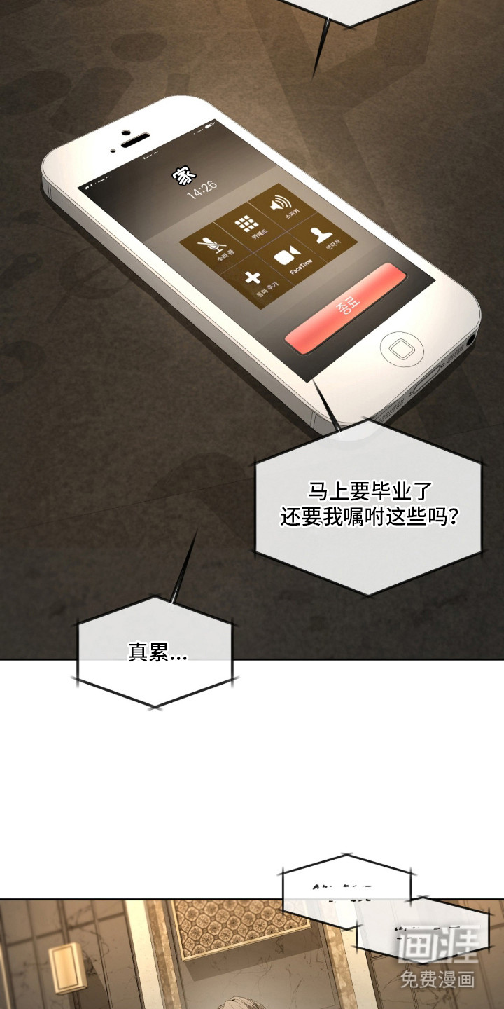 第15话1