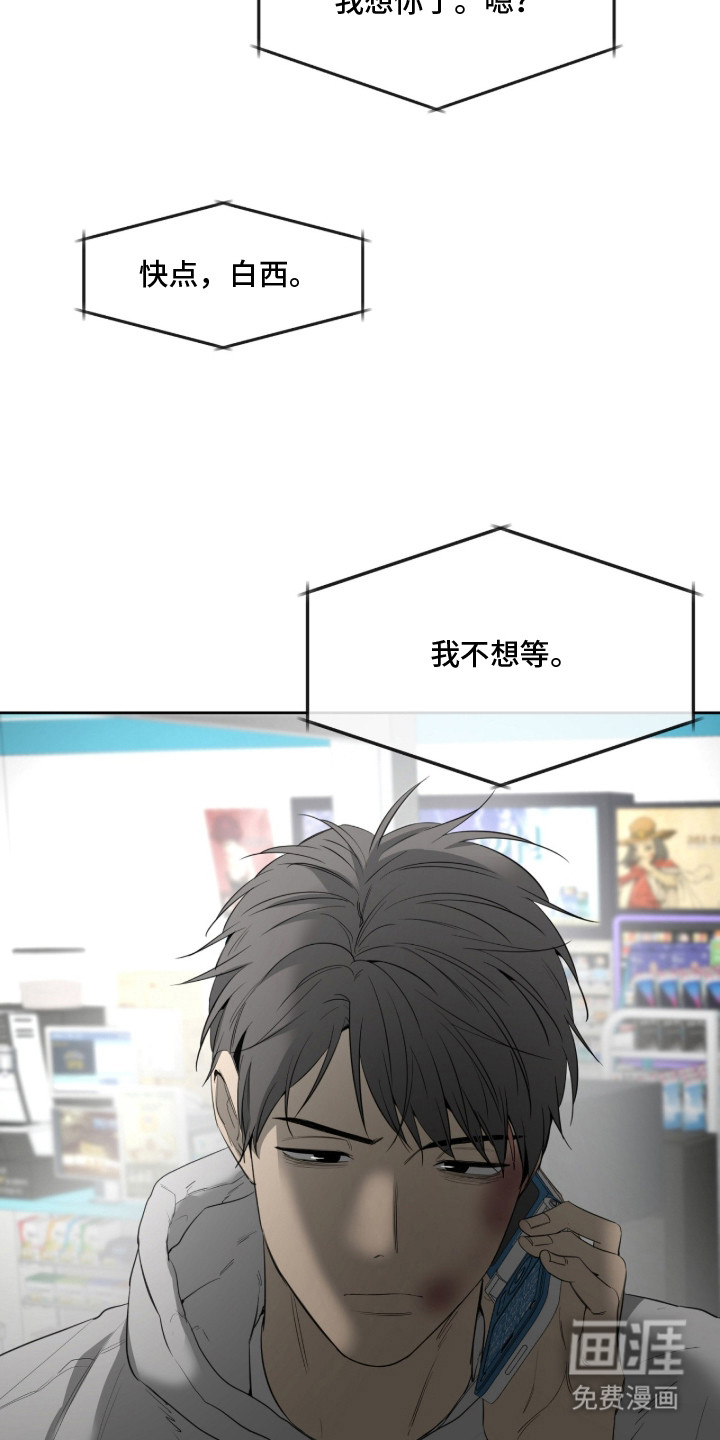 第15话10