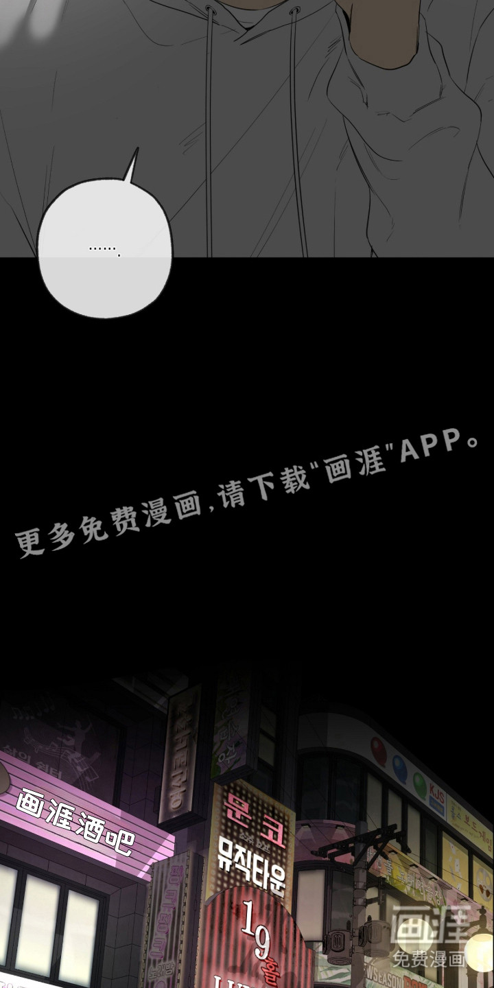 第15话11