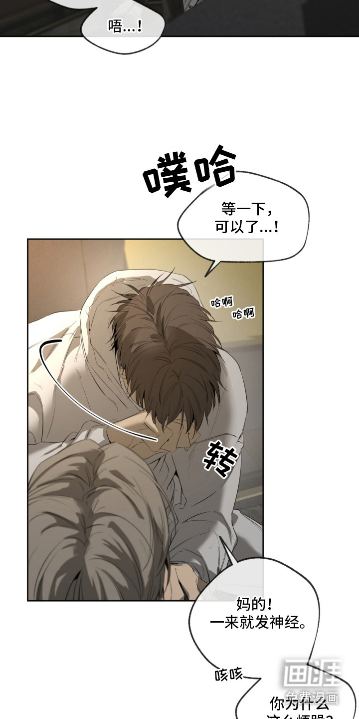 第15话13