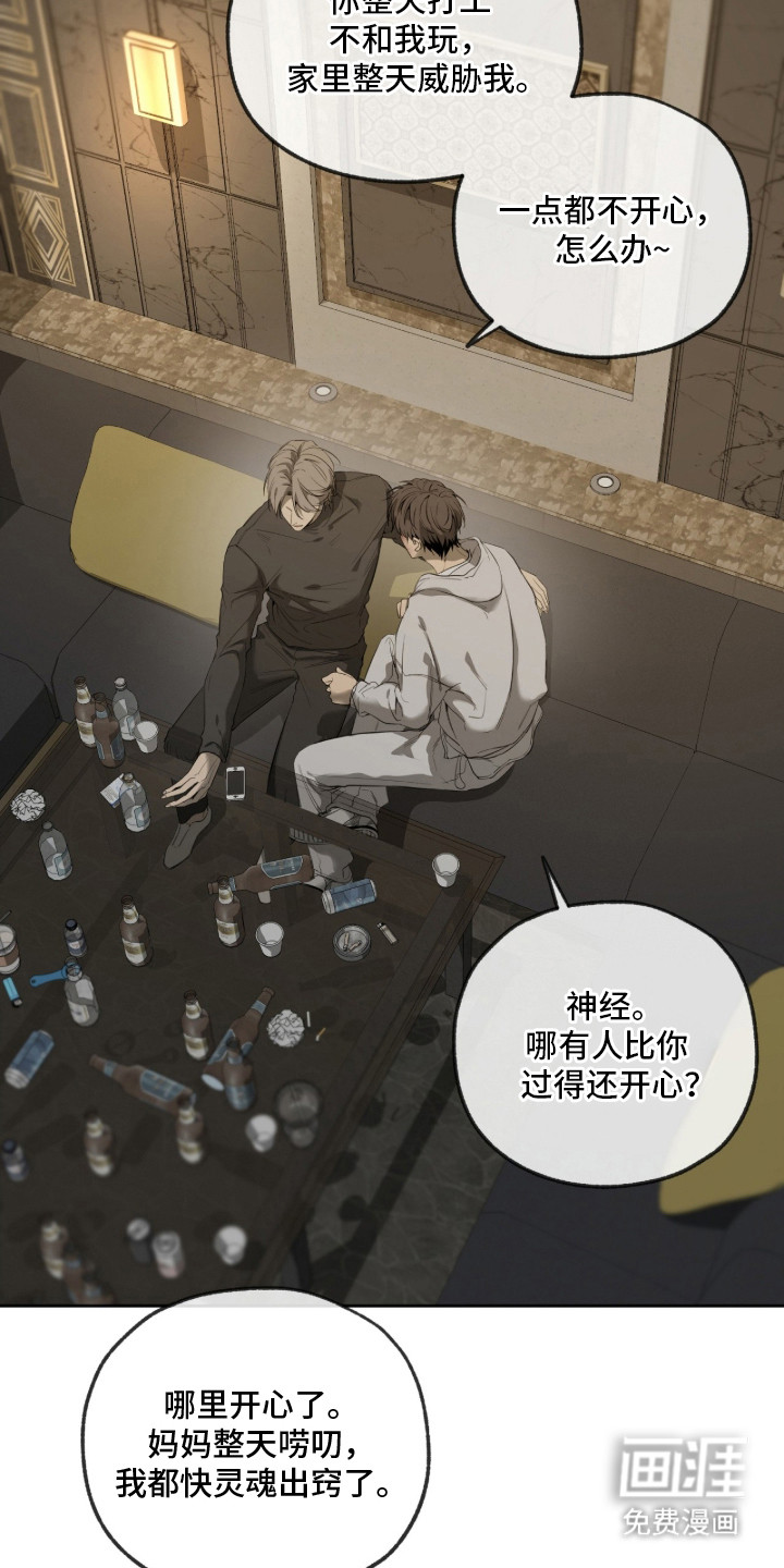 第15话15