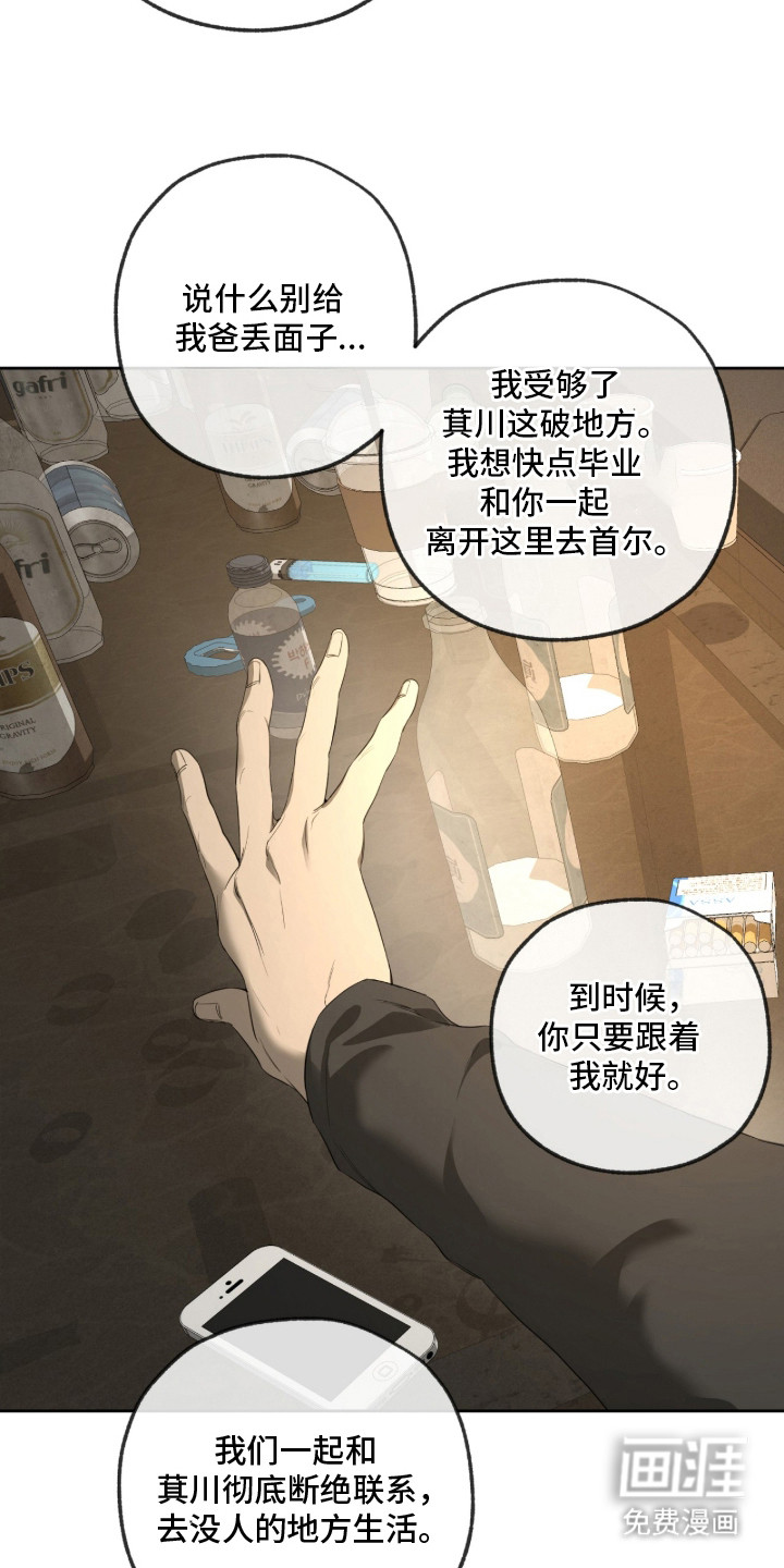 第15话16