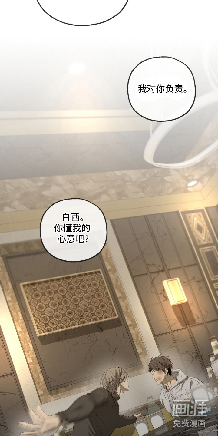 第15话17