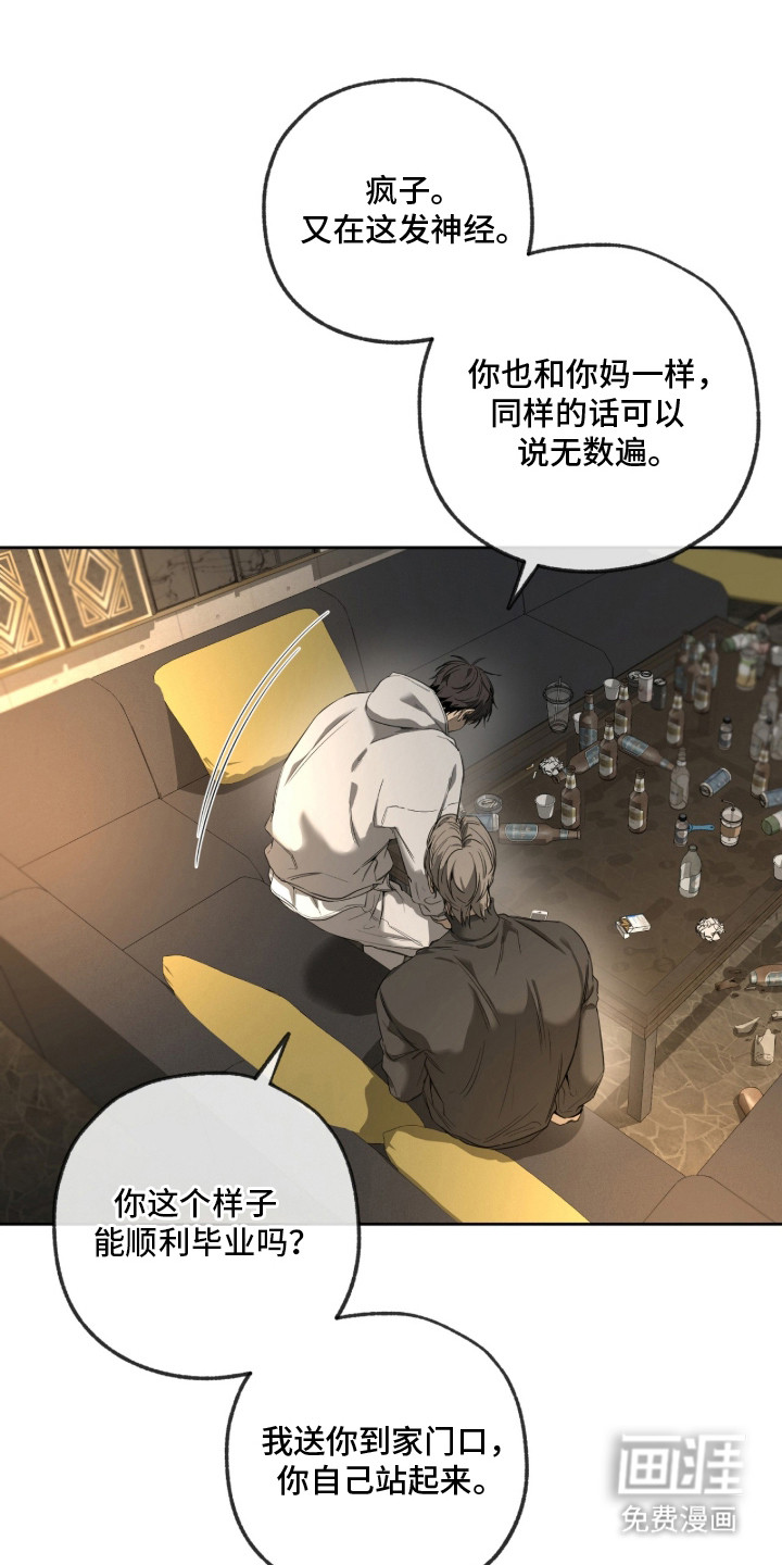 第15话20