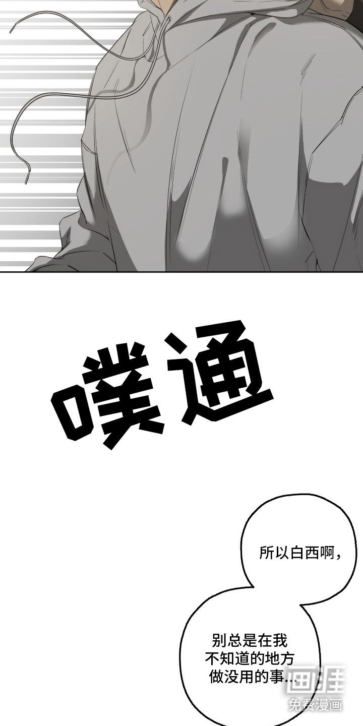 第15话22