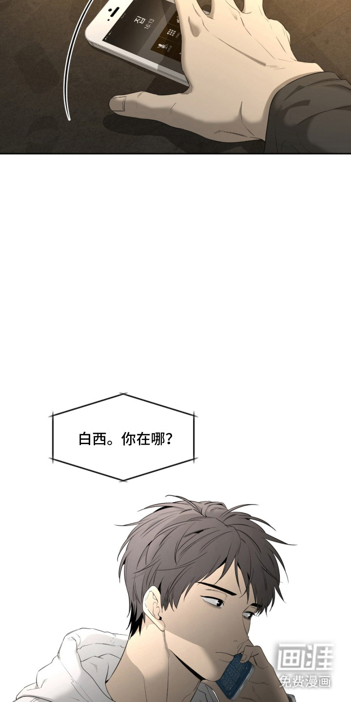 第15话7