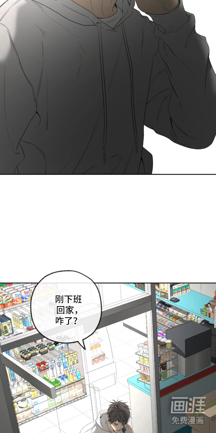 第15话8