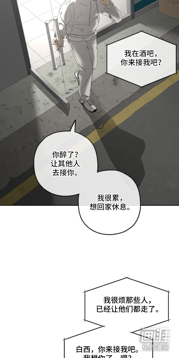 第15话9