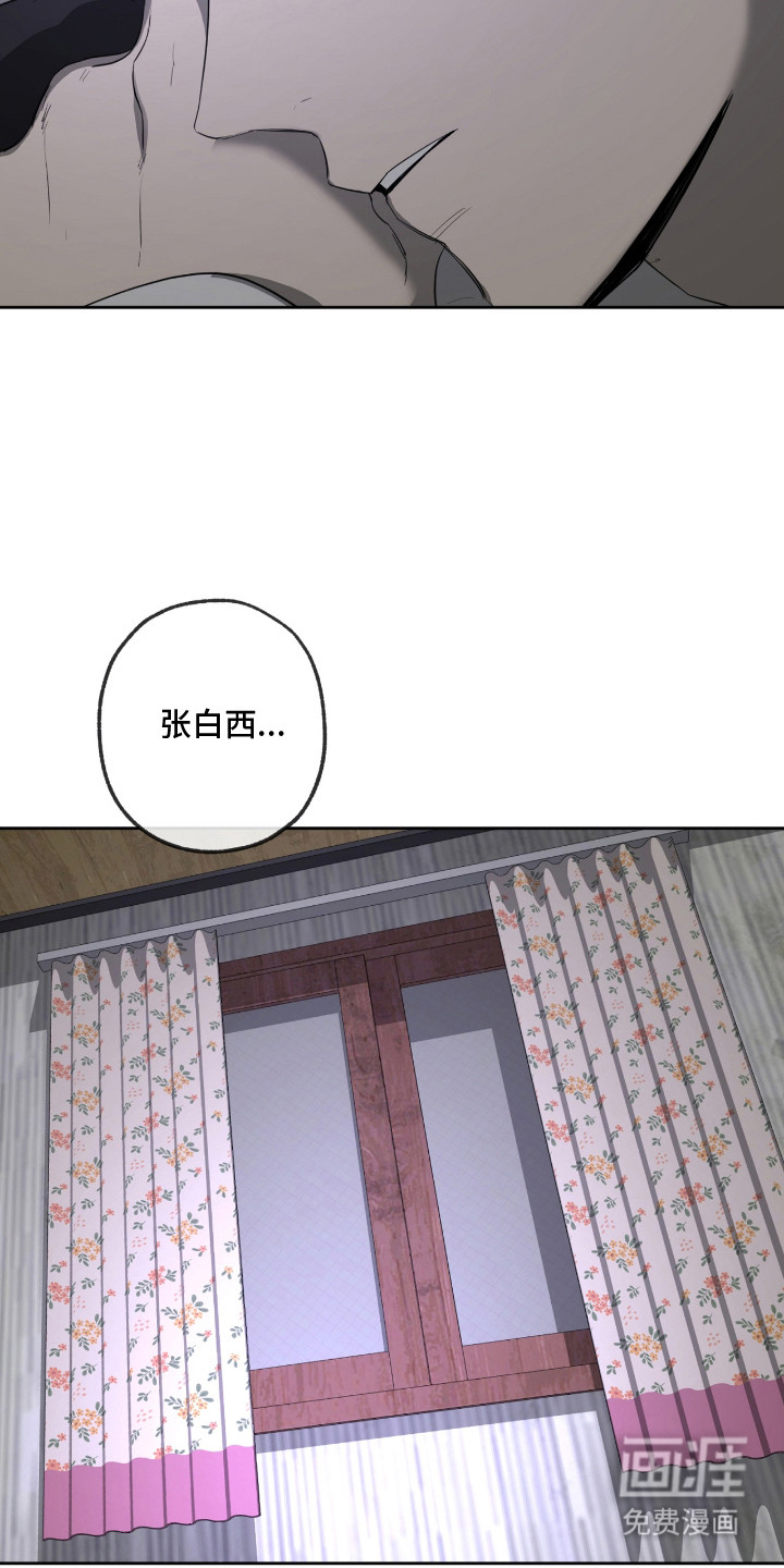 第14话14