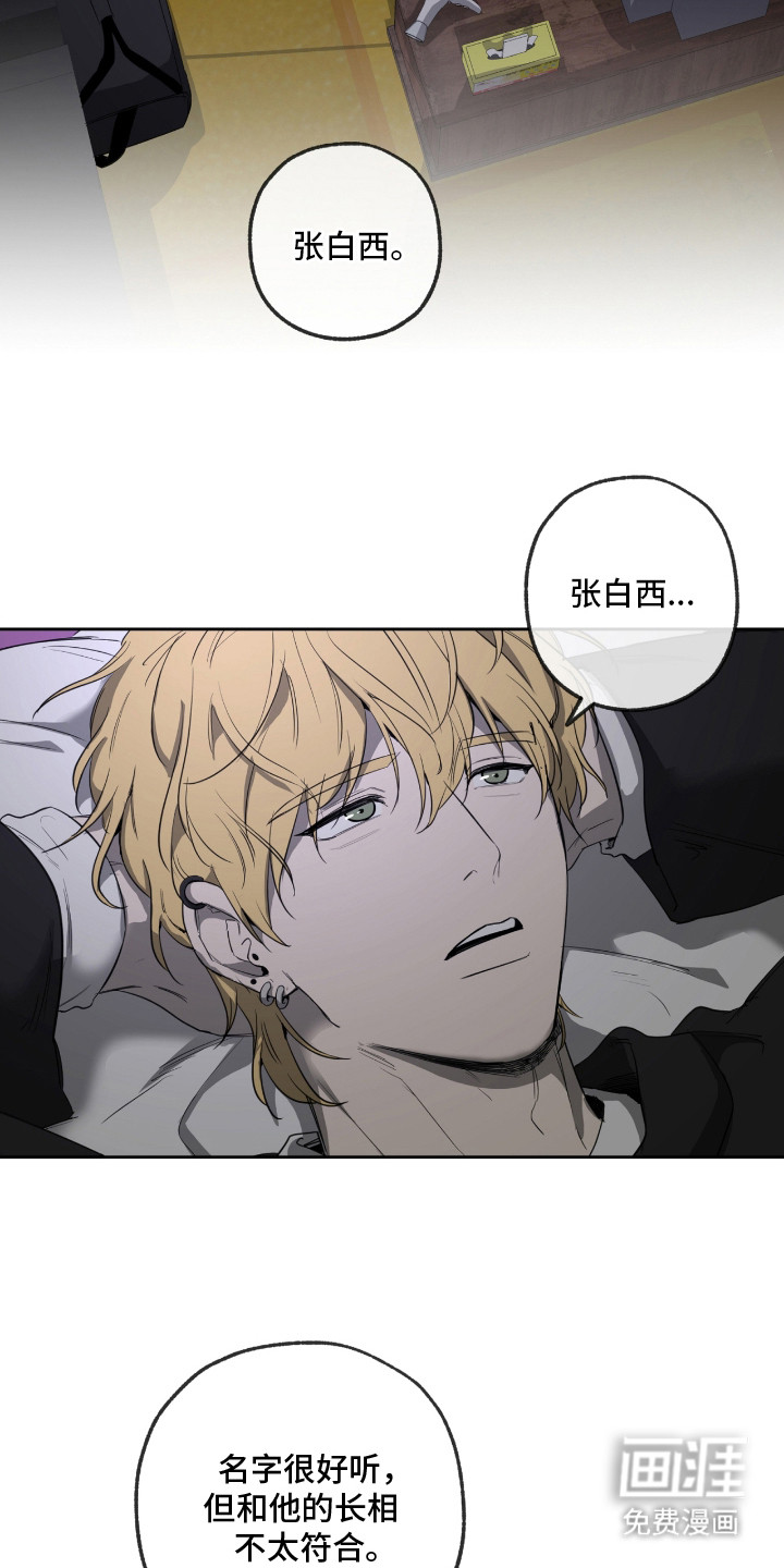 第14话16