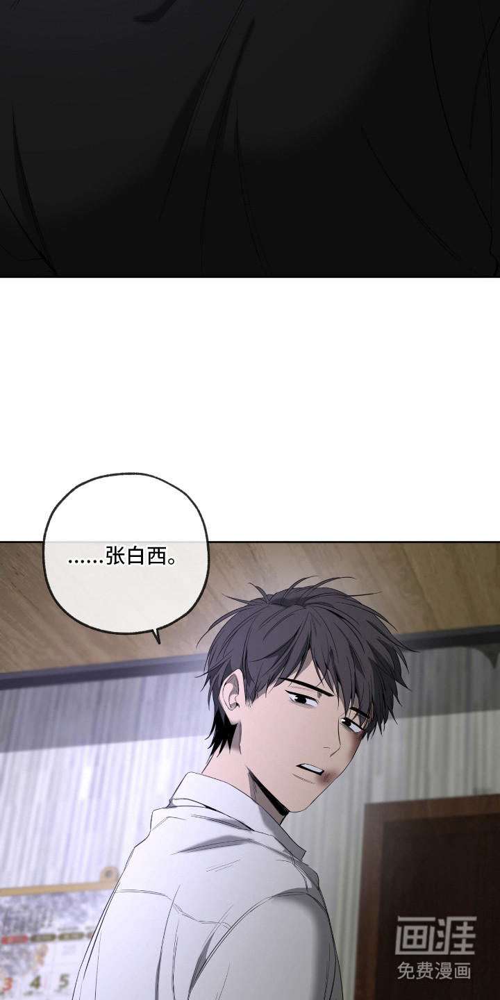 第14话3