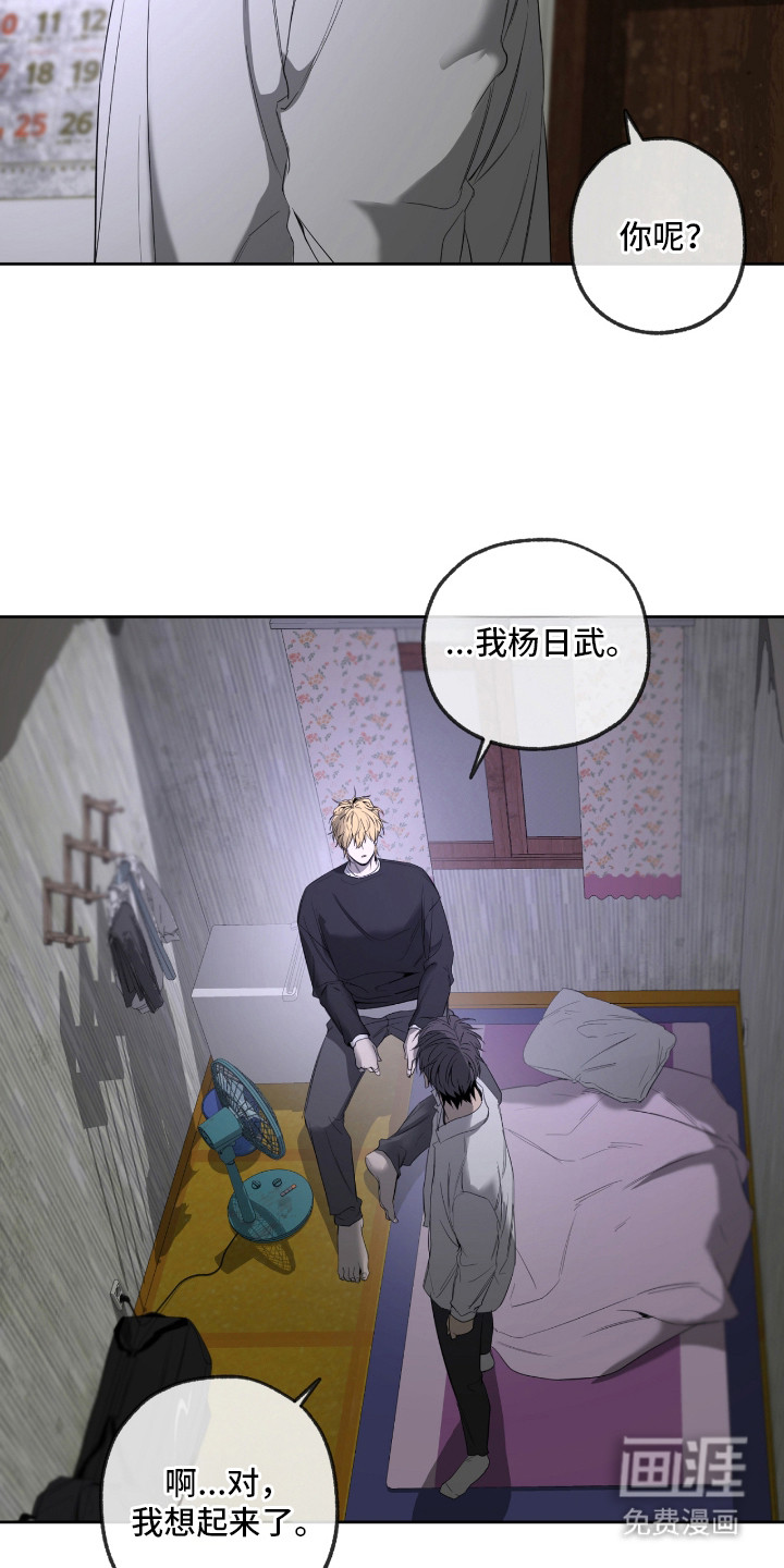 第14话4