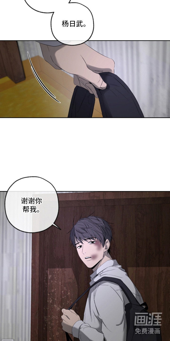 第14话5