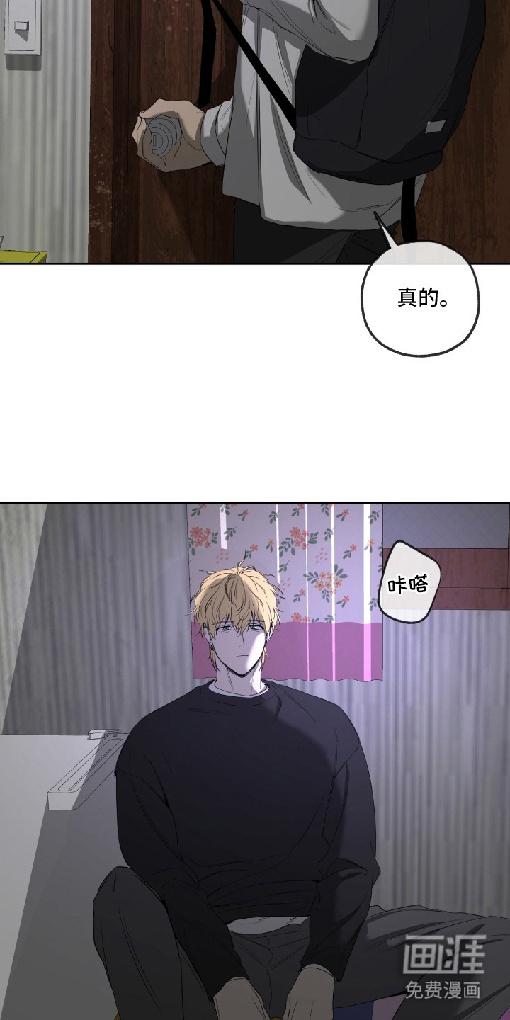 第14话6
