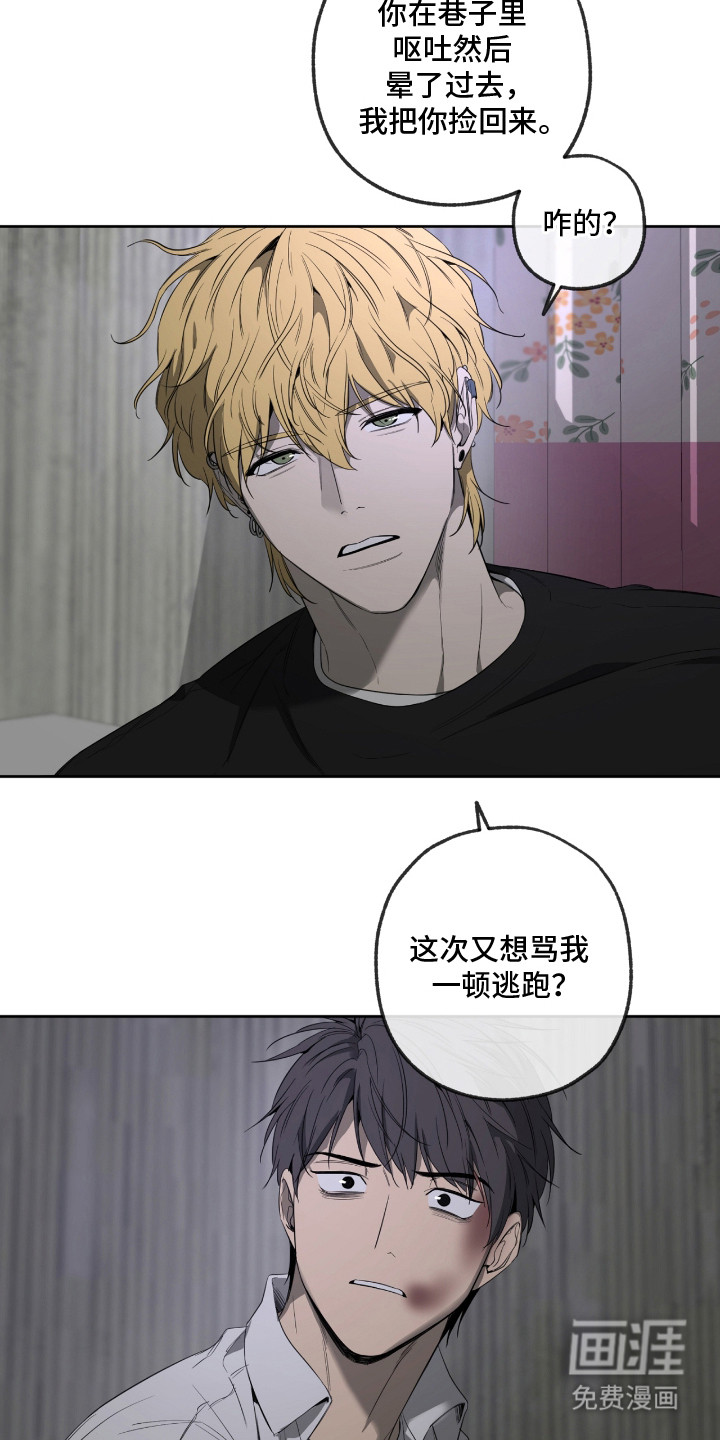 第13话10