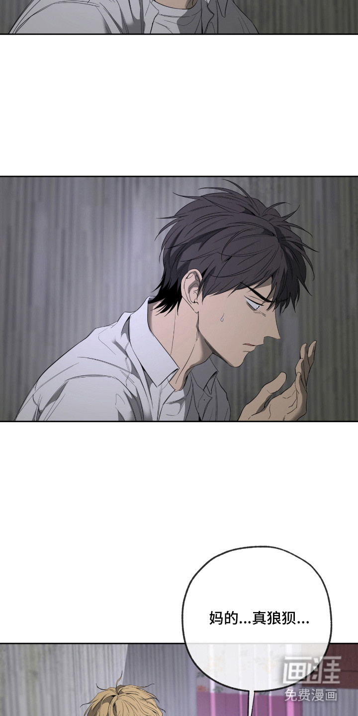 第13话11