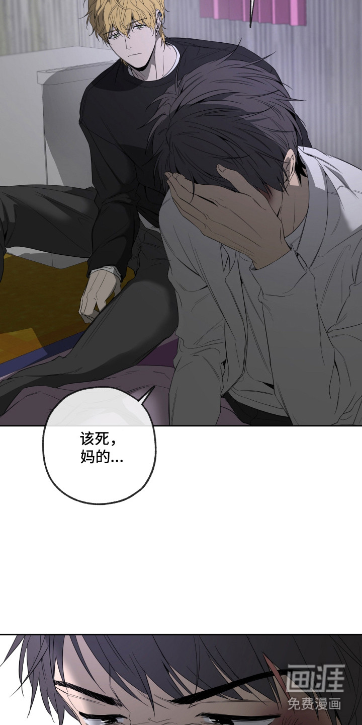第13话12
