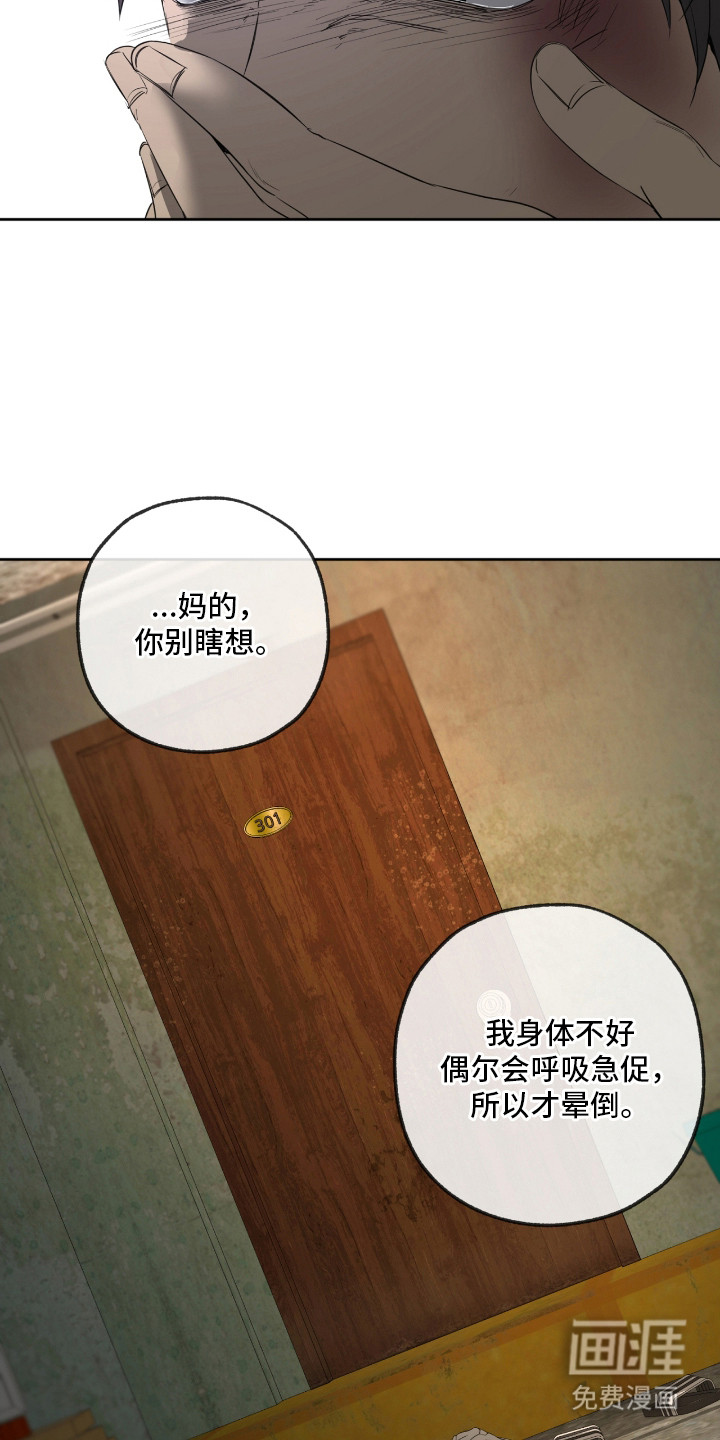 第13话13