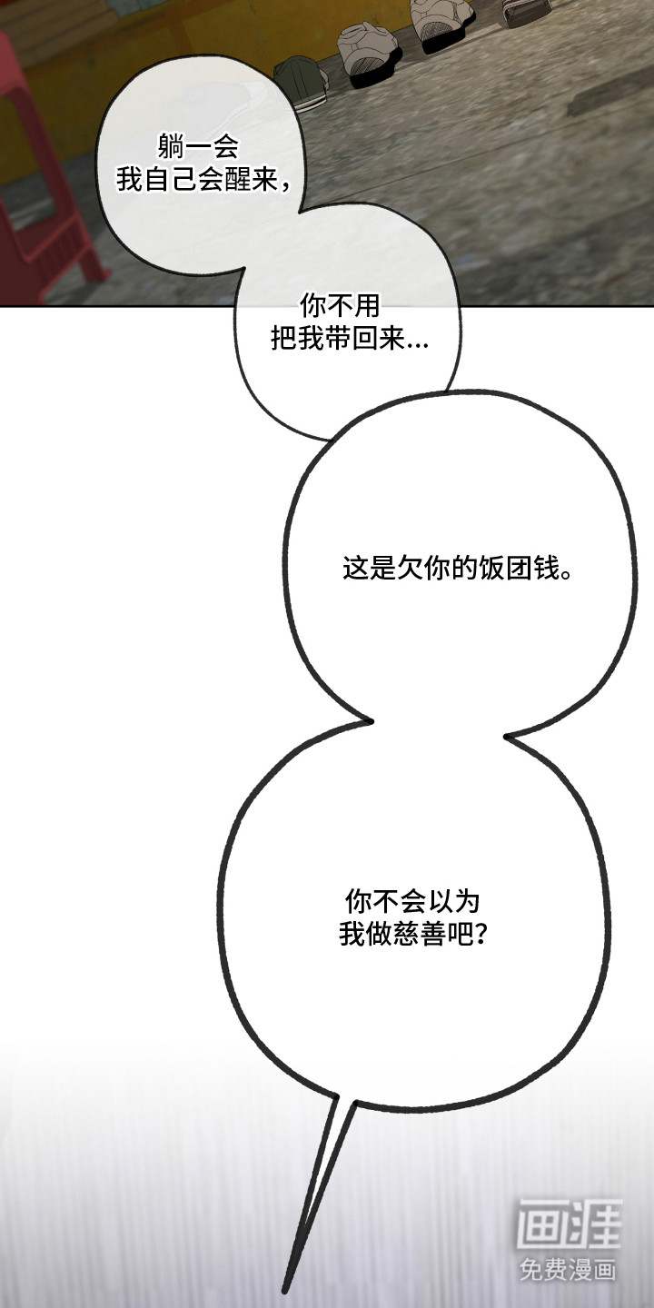 第13话14