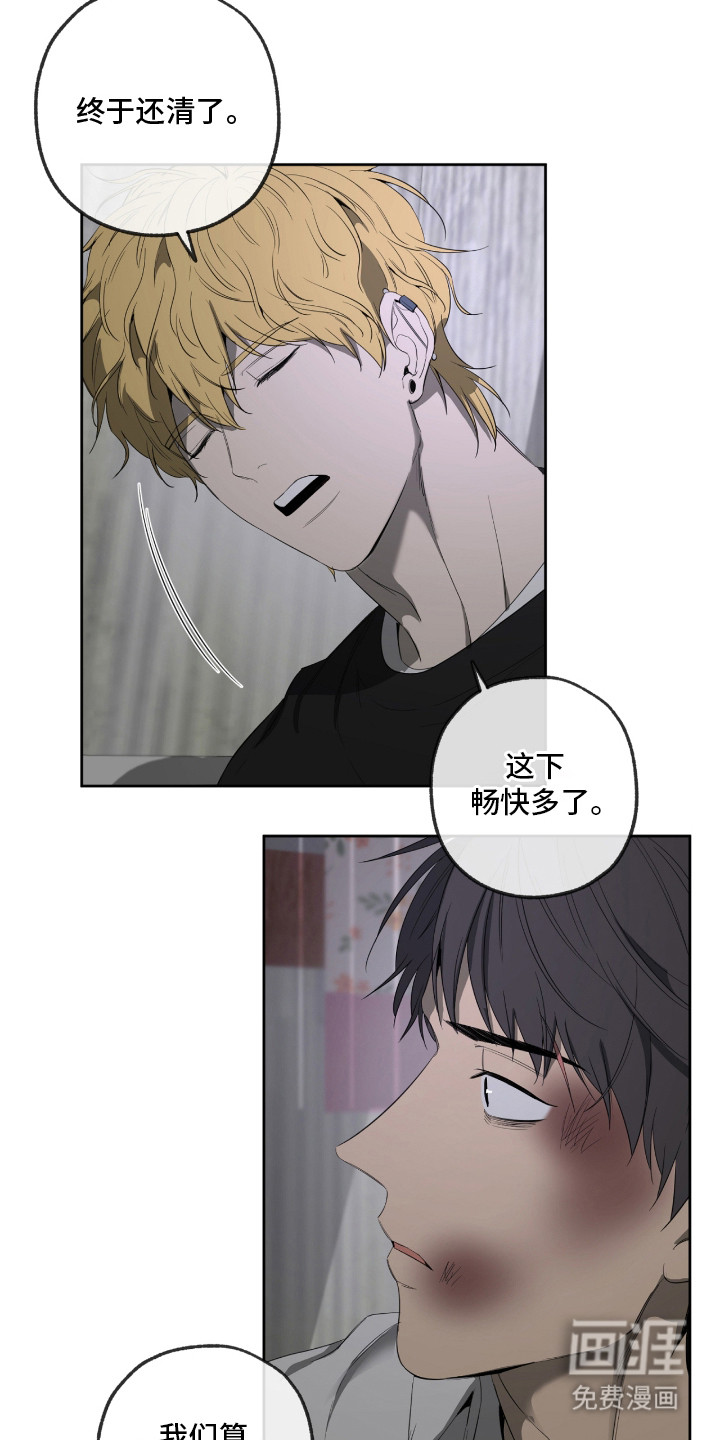 第13话16