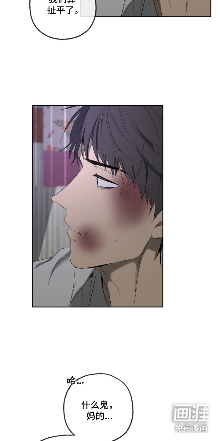 第13话17
