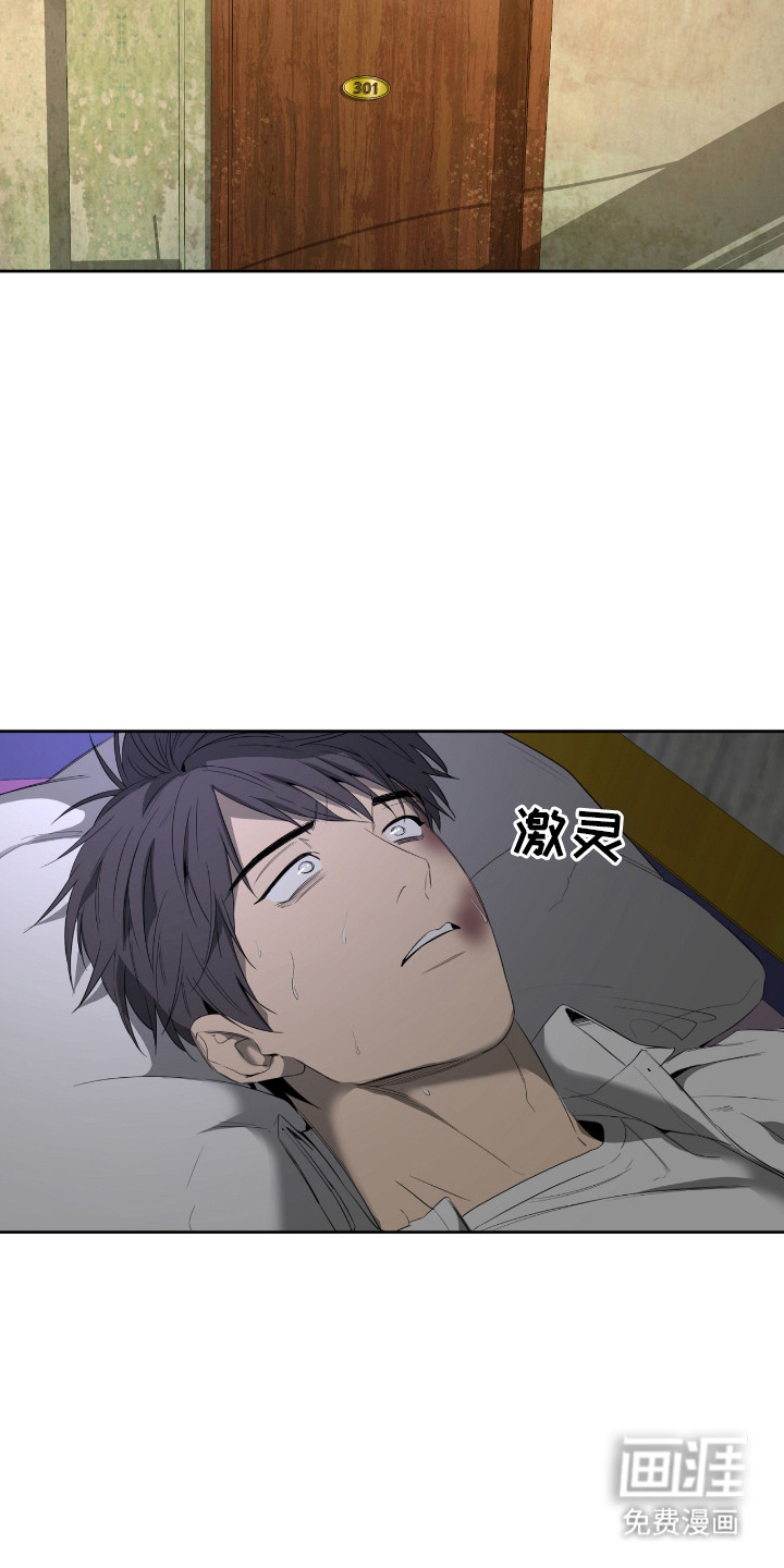 第13话2